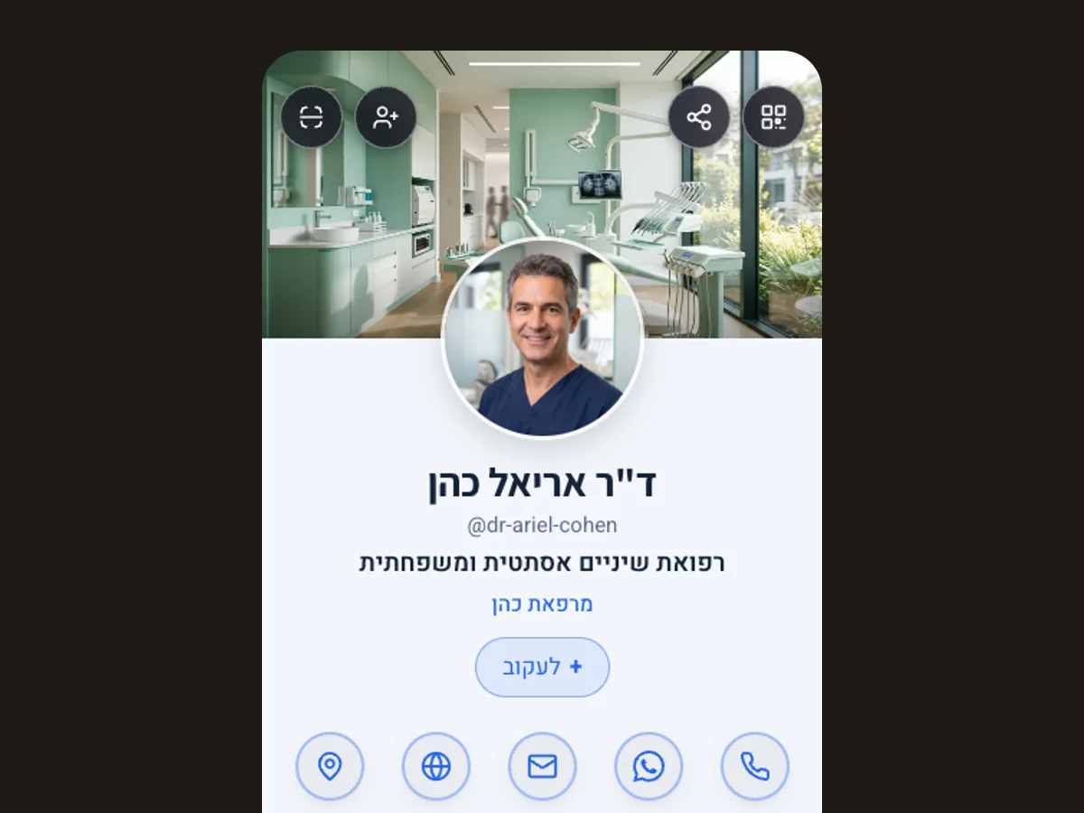 Dr. Ariel Cohen, dentist