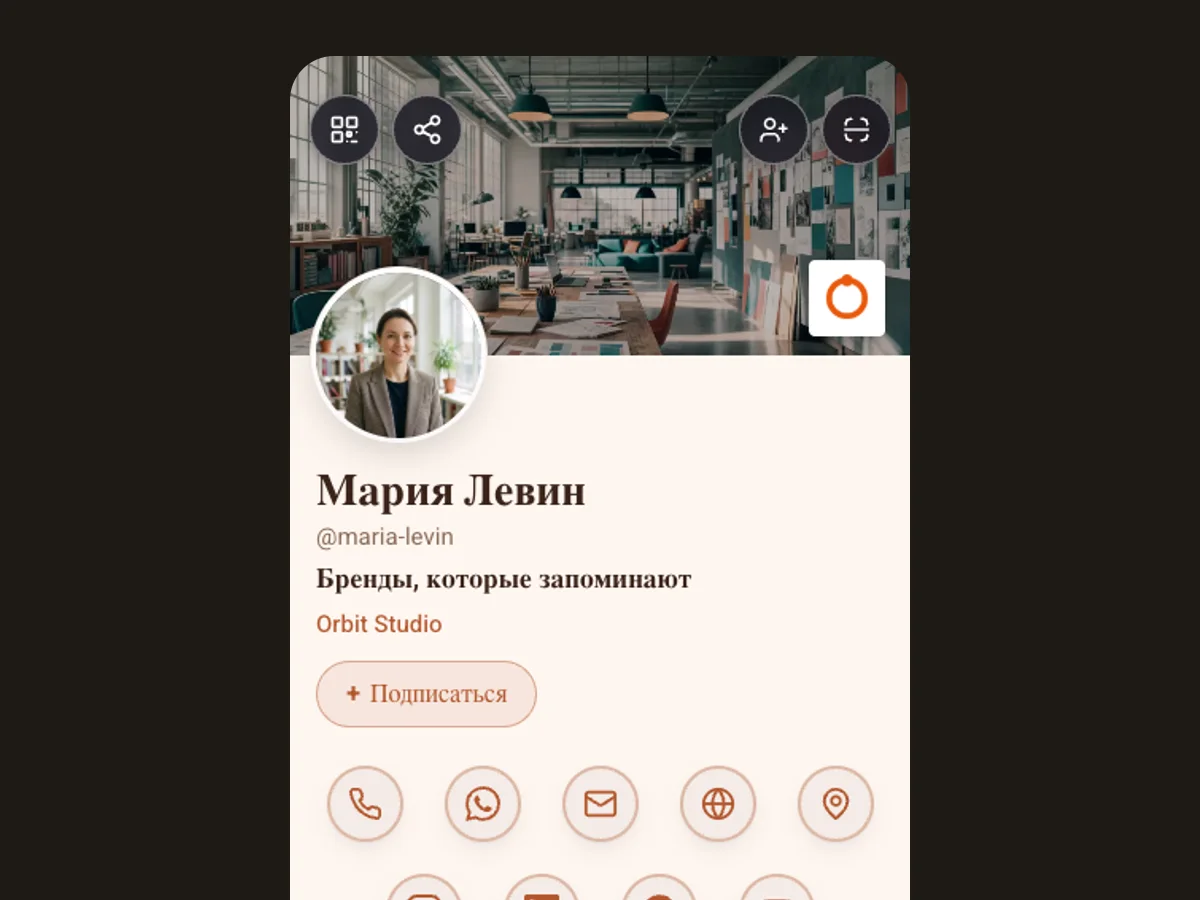 Maria Levin, agency
