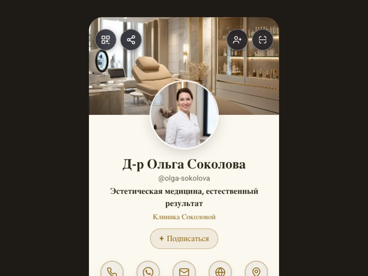 Dr. Olga Sokolova, aesthetic medicine