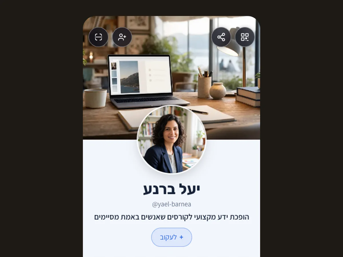 Yael Barnea, course creator